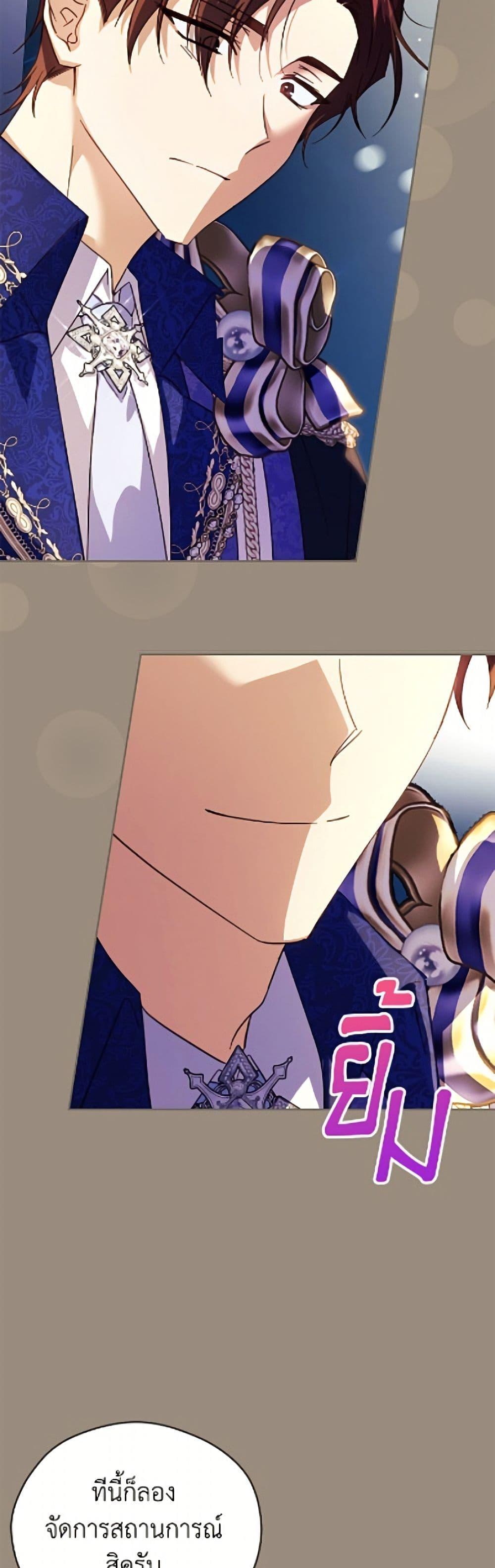 Manga-lc-com อ่านมังงะ อ่านการ์ตูน ออนไลน์ ฟรี Immoral Duke’s Family Needs to be Homeschooled ตอนที่ 1 2 3 4 5 6 7 8 9 10 11 12 13 14 ฟรี ไม่มีโฆษณา Manga-lc - อ่าน มังงะ อ่าน การ์ตูน ออนไลน์ อ่านมังงะ ฟรี
