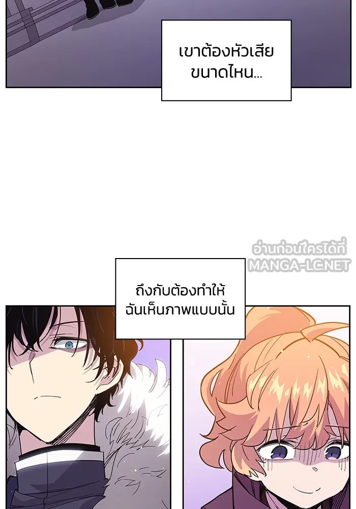 ฟิลเลียโรเซ่กับคำทำนายแห่งมงกุฎหนาม ตอนที่ 15 รูปที่ 63