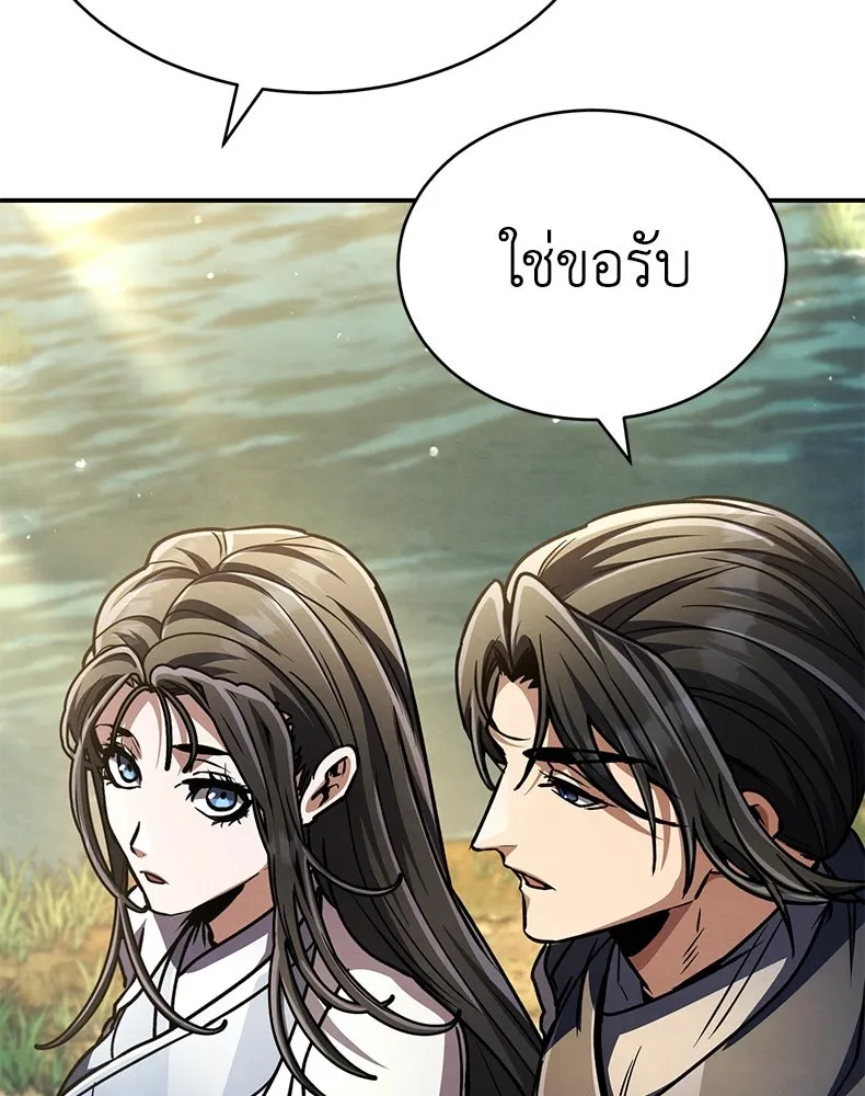 กำปั้นราชันคืนชีพ ตอนที่ 38 รูปที่ 133