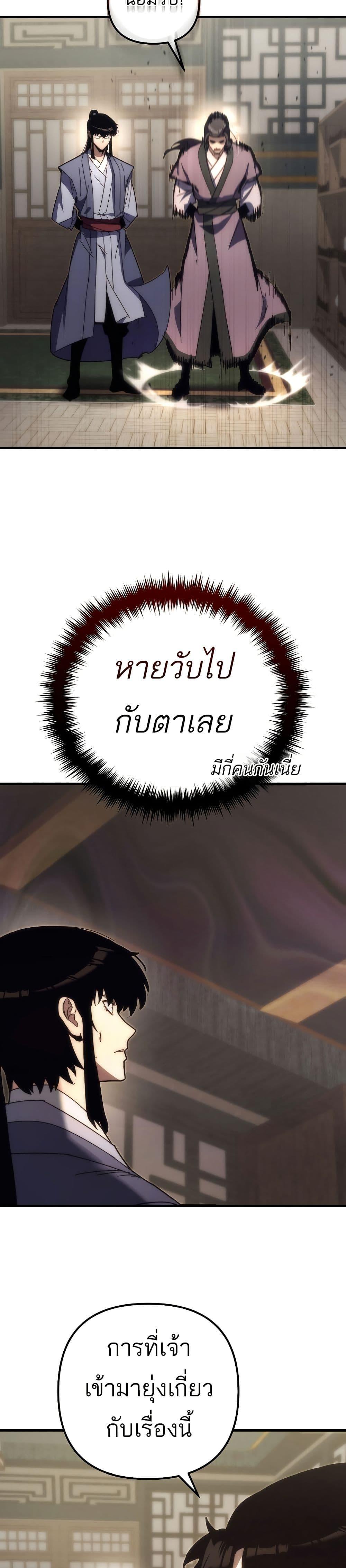 Manga-lc-com อ่านมังงะ อ่านการ์ตูน ออนไลน์ ฟรี Legend of the Reincarnated Demon God ตอนที่ 1 2 3 4 5 6 7 8 9 10 11 12 13 14 ฟรี ไม่มีโฆษณา Manga-lc - อ่าน มังงะ อ่าน การ์ตูน ออนไลน์ อ่านมังงะ ฟรี