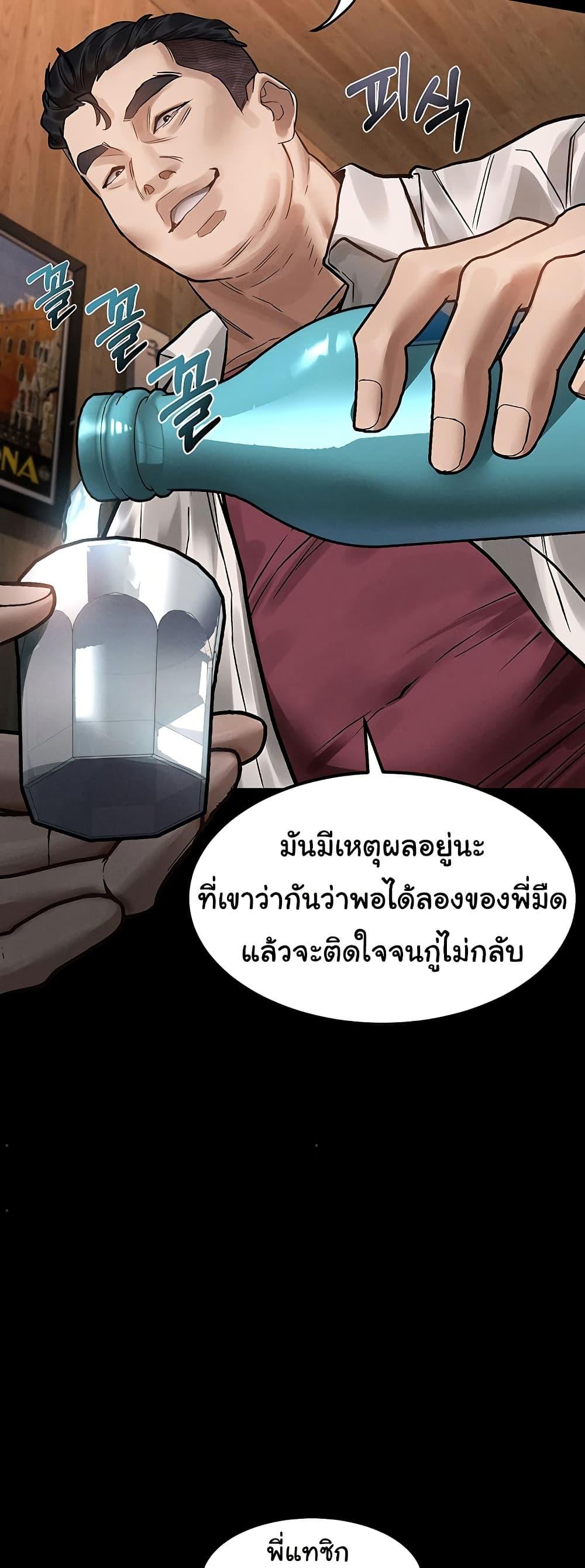 Doujin-Lc- อ่าน โดจิน มังฮวา เกาหลี ญี่ปุ่น จีน แปลไทย Dirty Talk ตอนที่ 1 2 3 4 5 6 7 8 9 10 11 12 13 14 ฟรี ไม่มีโฆษณา อ่าน โดจิน Manhwa เกาหลี ญี่ปุ่น จีน เรามีครบ คัดมาให้เน้นๆ โดจิน 18+ รับประกันความฟินโดย  Doujin Lc