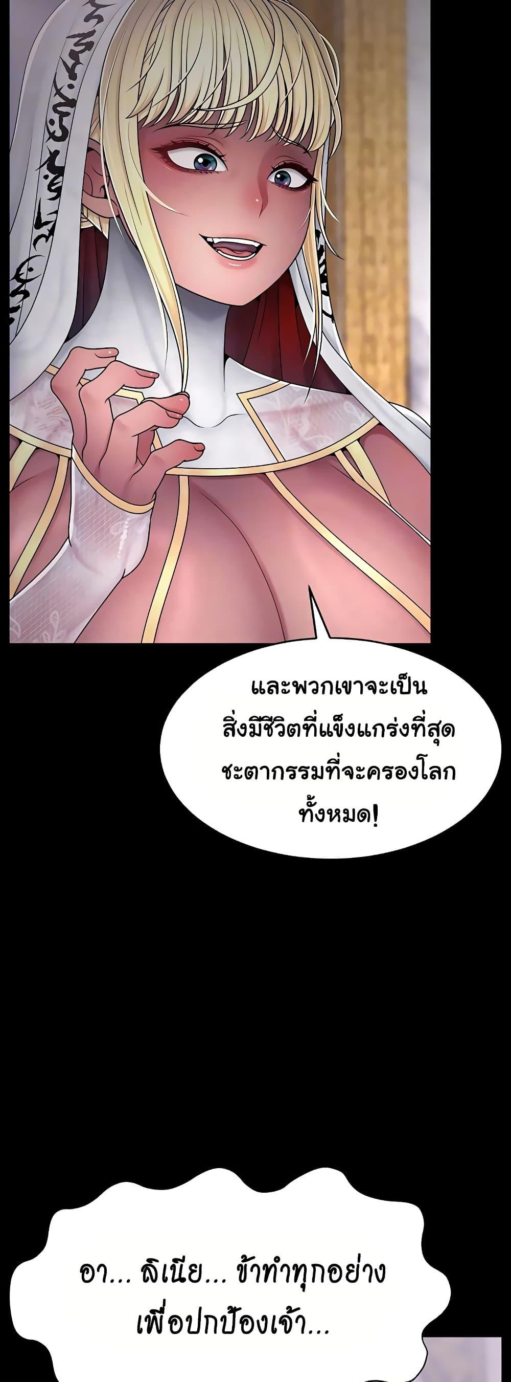 Doujin-Lc- อ่าน โดจิน มังฮวา เกาหลี ญี่ปุ่น จีน แปลไทย Ero The Princess ตอนที่ 1 2 3 4 5 6 7 8 9 10 11 12 13 14 ฟรี ไม่มีโฆษณา อ่าน โดจิน Manhwa เกาหลี ญี่ปุ่น จีน เรามีครบ คัดมาให้เน้นๆ โดจิน 18+ รับประกันความฟินโดย  Doujin Lc