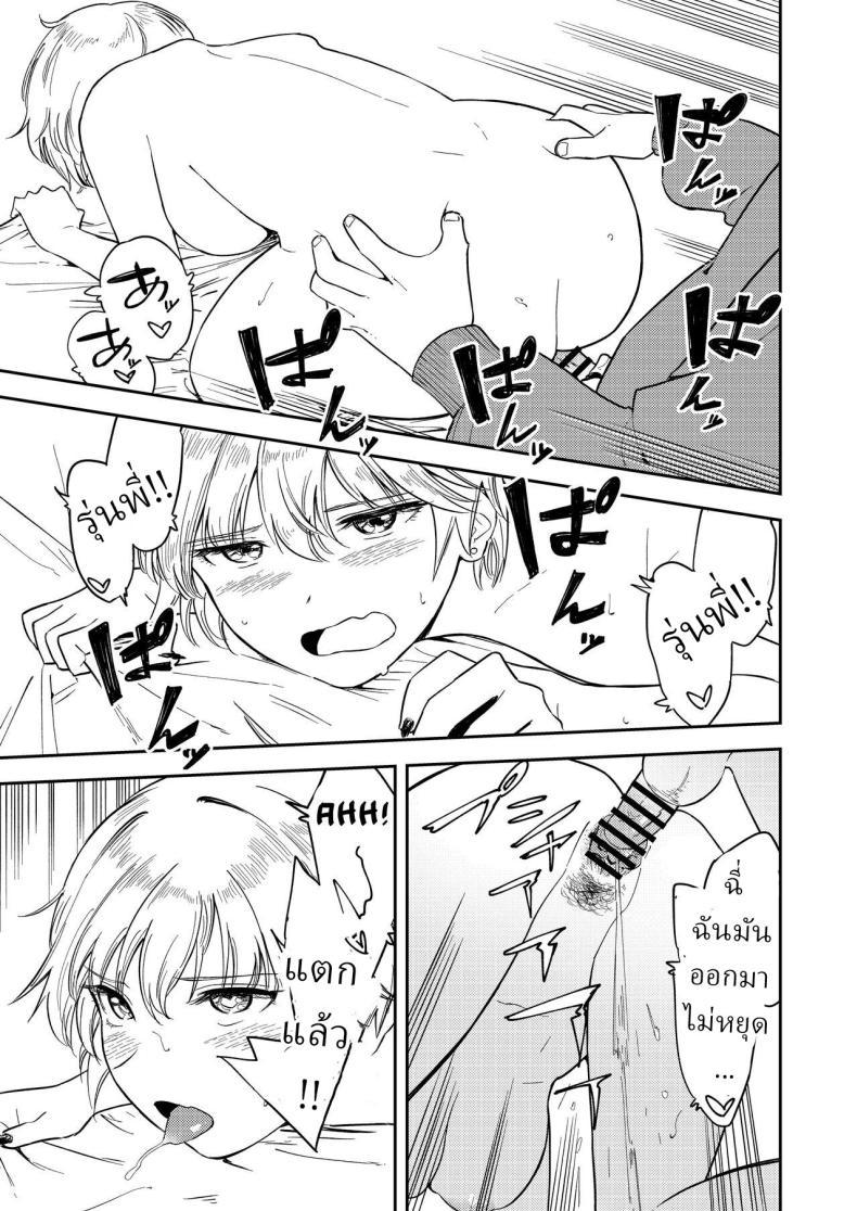 Doujin-Lc- อ่าน โดจิน มังฮวา เกาหลี ญี่ปุ่น จีน แปลไทย หรือว่าแฟนฉันชอบสาวอกแบน [Torii-Za (Torii Yoshitsuna)] Itsumo Sokkenai no ni Ecchi suru Toki dake Suki! Sukiii! tte Naru Kyonyuu Kouhai Gal ตอนที่ 1 2 3 4 5 6 7 8 9 10 11 12 13 14 ฟรี ไม่มีโฆษณา อ่าน โดจิน Manhwa เกาหลี ญี่ปุ่น จีน เรามีครบ คัดมาให้เน้นๆ โดจิน 18+ รับประกันความฟินโดย  Doujin Lc