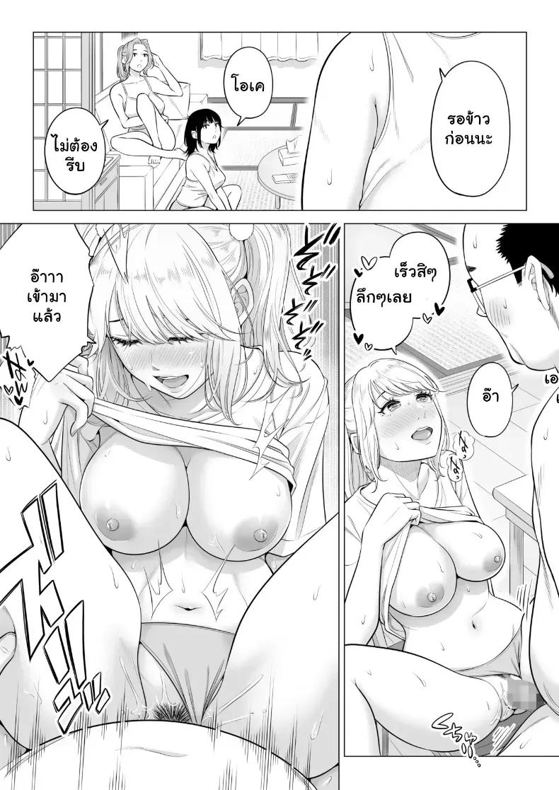 Doujin-Lc- อ่าน โดจิน มังฮวา เกาหลี ญี่ปุ่น จีน แปลไทย สามพี่น้องสาวเอ็กซ์จัดหนักสลับเวรคาเตียง ตอนที่ 1 2 3 4 5 6 7 8 9 10 11 12 13 14 ฟรี ไม่มีโฆษณา อ่าน โดจิน Manhwa เกาหลี ญี่ปุ่น จีน เรามีครบ คัดมาให้เน้นๆ โดจิน 18+ รับประกันความฟินโดย  Doujin Lc