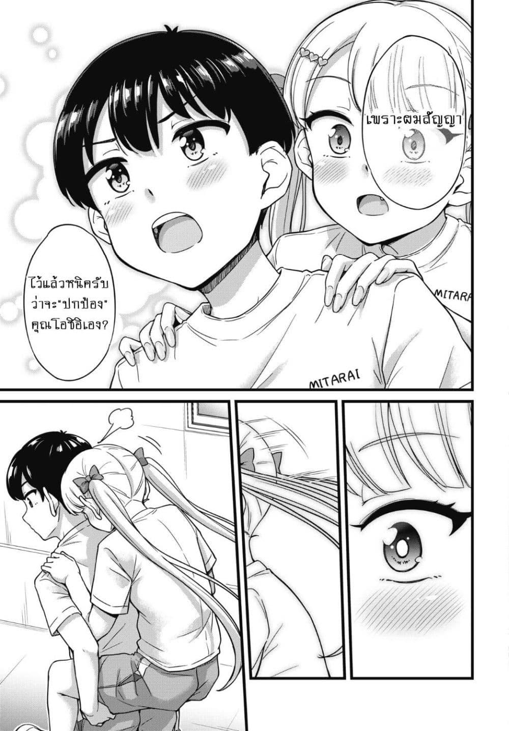 Manga-lc-com อ่านมังงะ อ่านการ์ตูน ออนไลน์ ฟรี Kusozako Boukou Oshii-san ตอนที่ 1 2 3 4 5 6 7 8 9 10 11 12 13 14 ฟรี ไม่มีโฆษณา Manga-lc - อ่าน มังงะ อ่าน การ์ตูน ออนไลน์ อ่านมังงะ ฟรี