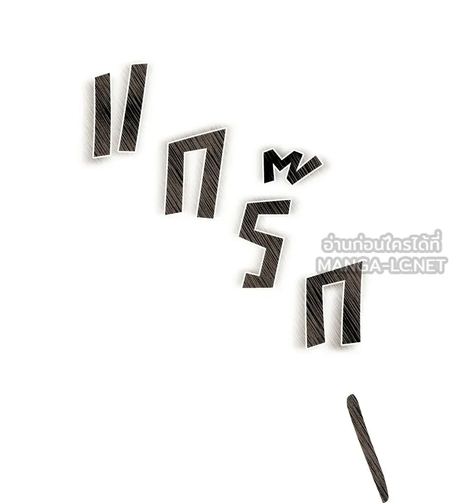 สัญญารักฉบับสุดท้าย ตอนที่ 24 รูปที่ 126