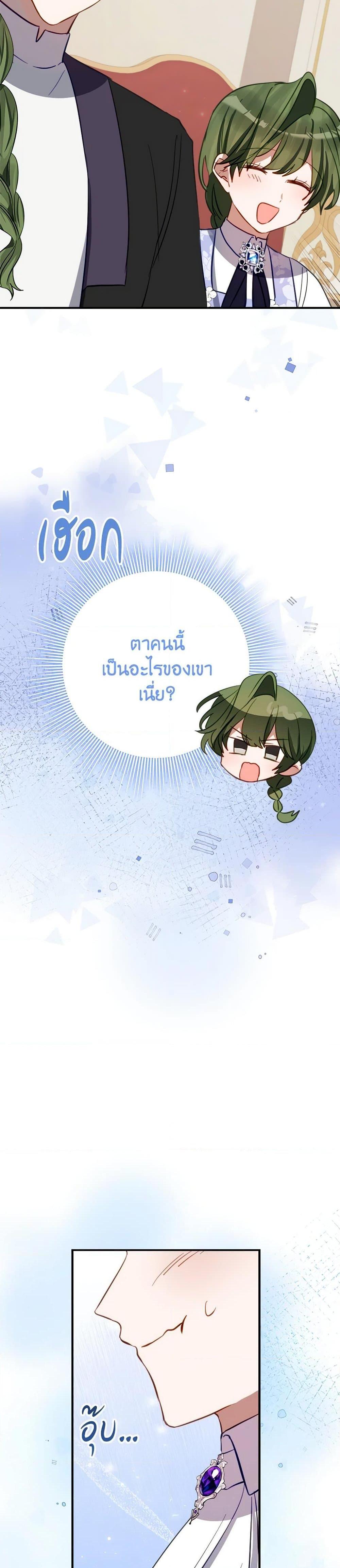 Manga-lc-com อ่านมังงะ อ่านการ์ตูน ออนไลน์ ฟรี The Doomed House’s Contract Daughter ตอนที่ 1 2 3 4 5 6 7 8 9 10 11 12 13 14 ฟรี ไม่มีโฆษณา Manga-lc - อ่าน มังงะ อ่าน การ์ตูน ออนไลน์ อ่านมังงะ ฟรี