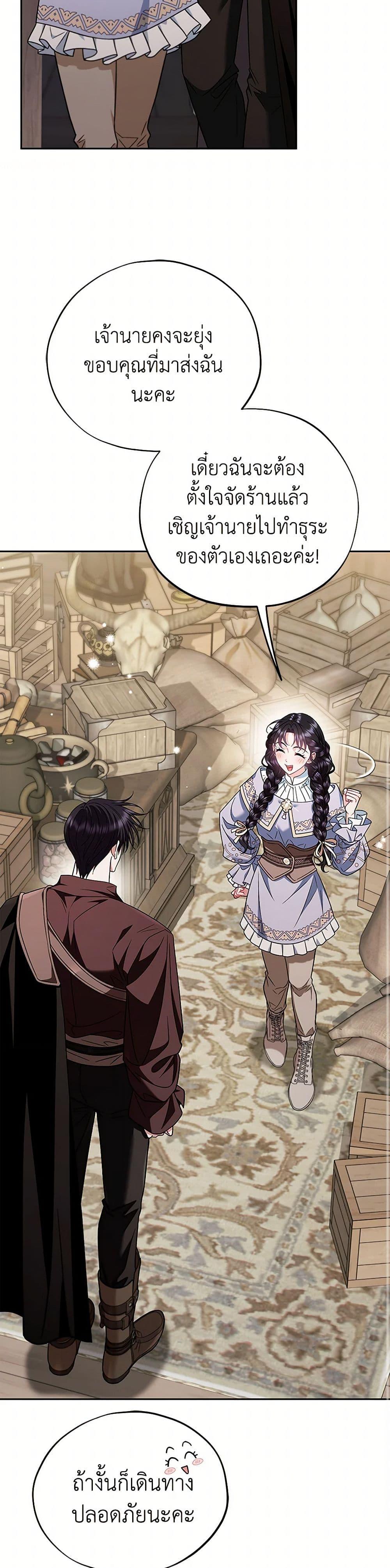 Manga-lc-com อ่านมังงะ อ่านการ์ตูน ออนไลน์ ฟรี I Will Become the Villain’s Poison Taster ตอนที่ 1 2 3 4 5 6 7 8 9 10 11 12 13 14 ฟรี ไม่มีโฆษณา Manga-lc - อ่าน มังงะ อ่าน การ์ตูน ออนไลน์ อ่านมังงะ ฟรี