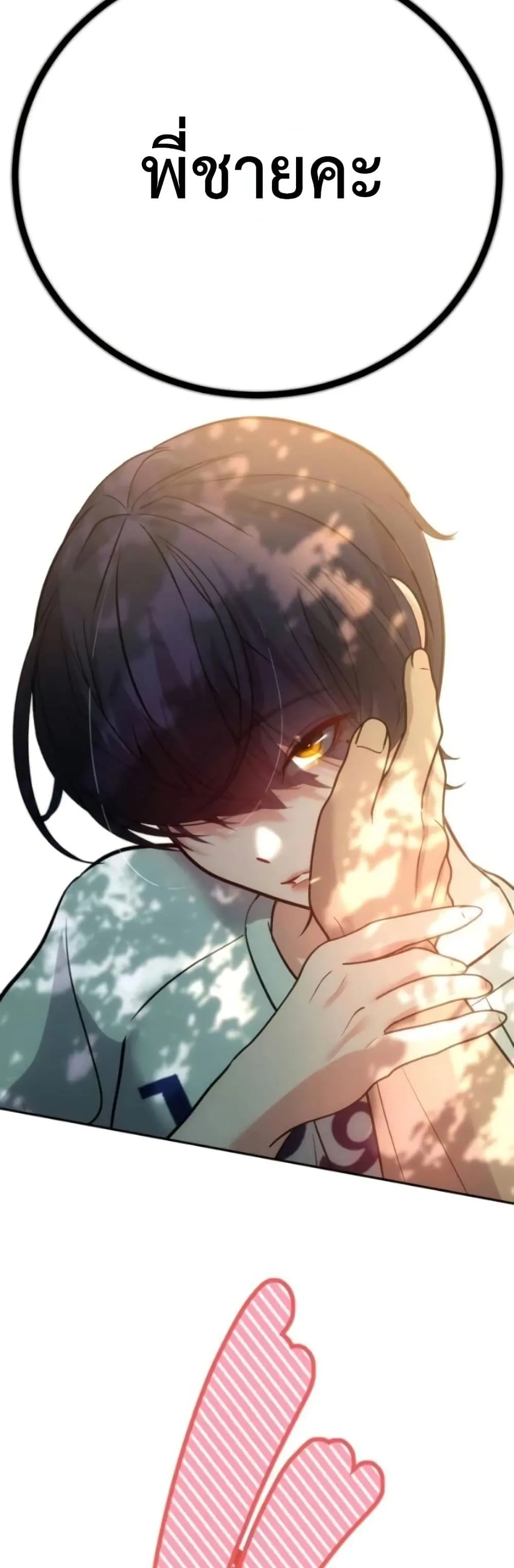Manga-lc-com อ่านมังงะ อ่านการ์ตูน ออนไลน์ ฟรี Godeokchun’s Food Truck ตอนที่ 1 2 3 4 5 6 7 8 9 10 11 12 13 14 ฟรี ไม่มีโฆษณา Manga-lc - อ่าน มังงะ อ่าน การ์ตูน ออนไลน์ อ่านมังงะ ฟรี
