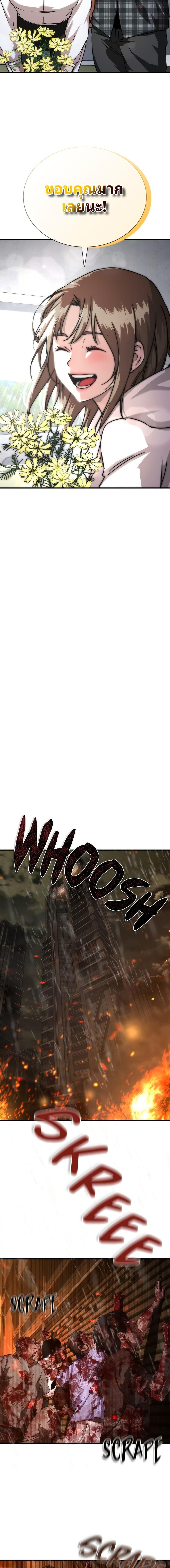 Manga-lc-com อ่านมังงะ อ่านการ์ตูน ออนไลน์ ฟรี Zombie Apocalypse 82-08 ตอนที่ 1 2 3 4 5 6 7 8 9 10 11 12 13 14 ฟรี ไม่มีโฆษณา Manga-lc - อ่าน มังงะ อ่าน การ์ตูน ออนไลน์ อ่านมังงะ ฟรี