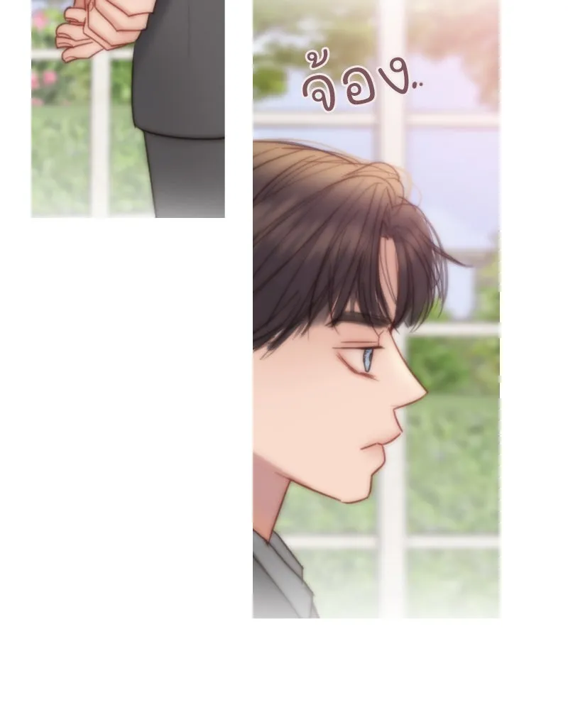 เซเรน่า ตอนที่ 124 รูปที่ 29