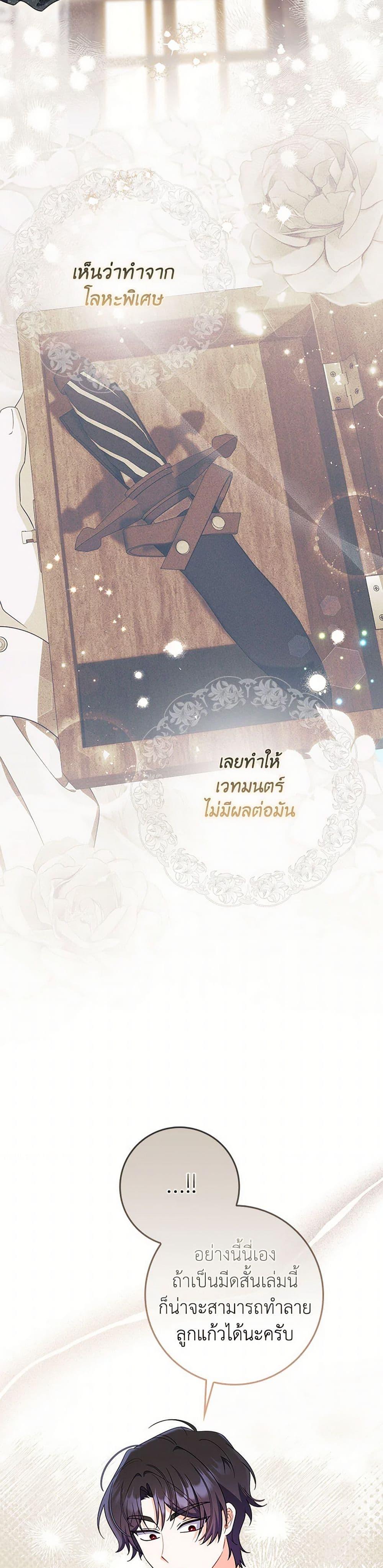 Manga-lc-com อ่านมังงะ อ่านการ์ตูน ออนไลน์ ฟรี I Listened to My Husband and Brought In a Lover ตอนที่ 1 2 3 4 5 6 7 8 9 10 11 12 13 14 ฟรี ไม่มีโฆษณา Manga-lc - อ่าน มังงะ อ่าน การ์ตูน ออนไลน์ อ่านมังงะ ฟรี