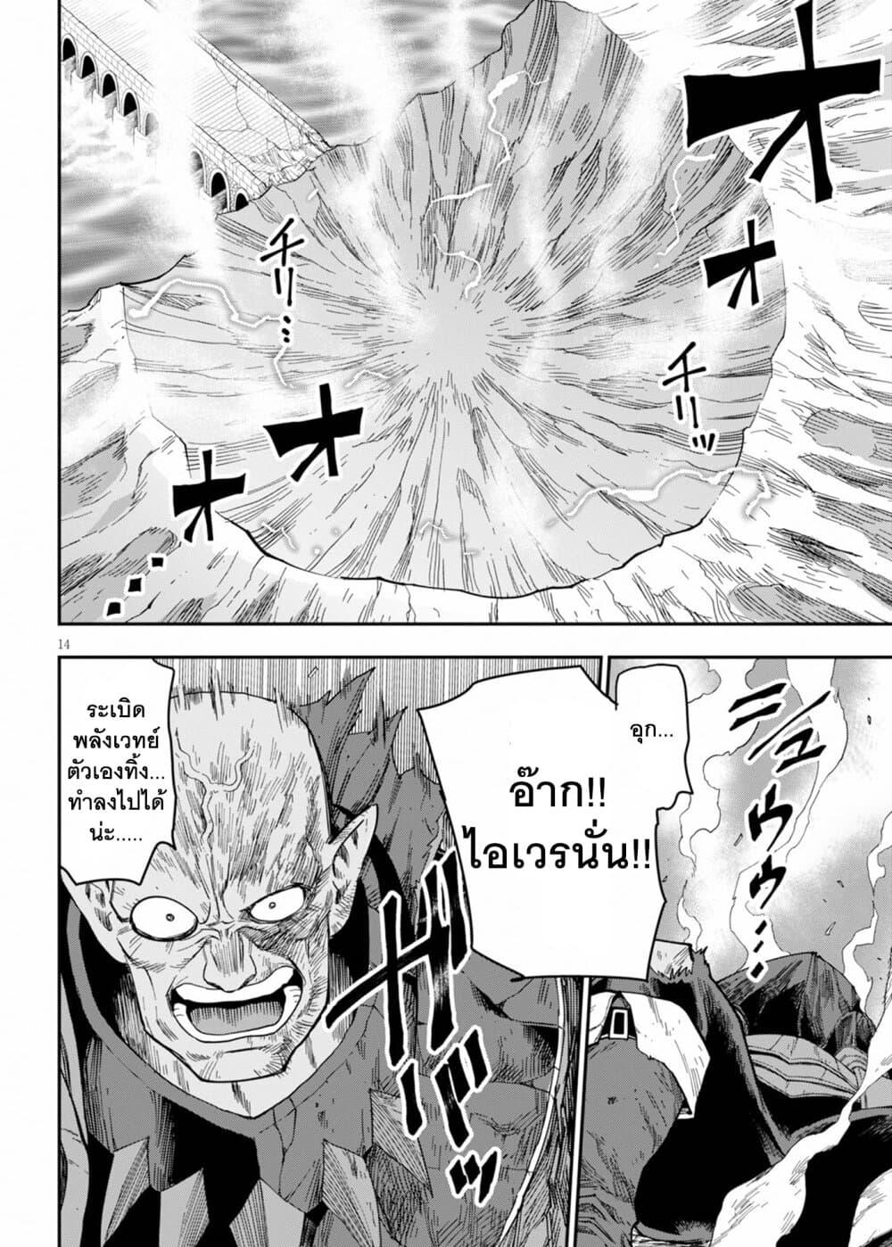 Manga-lc-com อ่านมังงะ อ่านการ์ตูน ออนไลน์ ฟรี Konjiki no Moji Tsukai – Yuusha Yonin ni Makikomareta Unique Cheat ตอนที่ 1 2 3 4 5 6 7 8 9 10 11 12 13 14 ฟรี ไม่มีโฆษณา Manga-lc - อ่าน มังงะ อ่าน การ์ตูน ออนไลน์ อ่านมังงะ ฟรี
