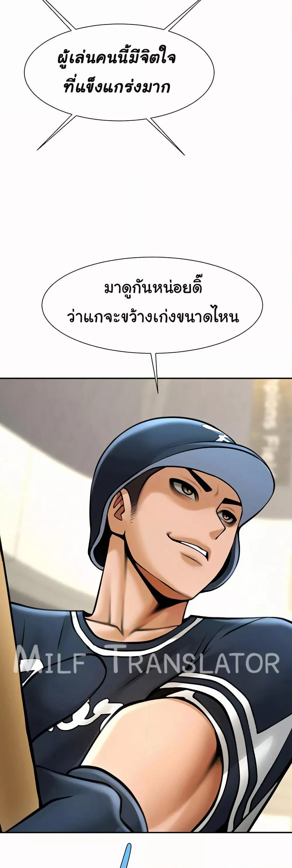 Doujin-Lc- อ่าน โดจิน มังฮวา เกาหลี ญี่ปุ่น จีน แปลไทย The Cheat Code Hitter ตอนที่ 1 2 3 4 5 6 7 8 9 10 11 12 13 14 ฟรี ไม่มีโฆษณา อ่าน โดจิน Manhwa เกาหลี ญี่ปุ่น จีน เรามีครบ คัดมาให้เน้นๆ โดจิน 18+ รับประกันความฟินโดย  Doujin Lc