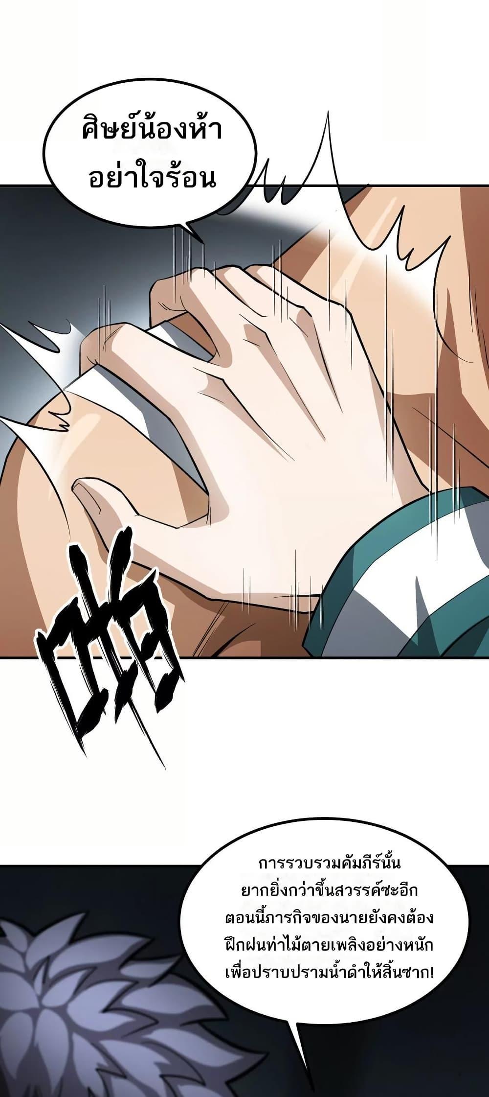 Manga-lc-com อ่านมังงะ อ่านการ์ตูน ออนไลน์ ฟรี The Creators ตอนที่ 1 2 3 4 5 6 7 8 9 10 11 12 13 14 ฟรี ไม่มีโฆษณา Manga-lc - อ่าน มังงะ อ่าน การ์ตูน ออนไลน์ อ่านมังงะ ฟรี