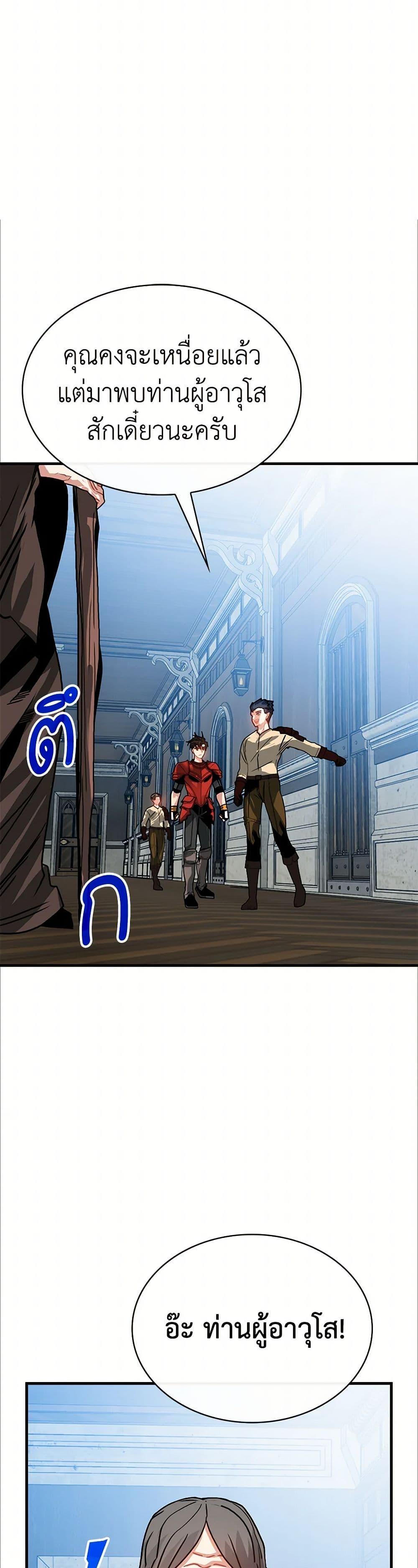 Manga-lc-com อ่านมังงะ อ่านการ์ตูน ออนไลน์ ฟรี SSS-Class Gacha Hunter ตอนที่ 1 2 3 4 5 6 7 8 9 10 11 12 13 14 ฟรี ไม่มีโฆษณา Manga-lc - อ่าน มังงะ อ่าน การ์ตูน ออนไลน์ อ่านมังงะ ฟรี