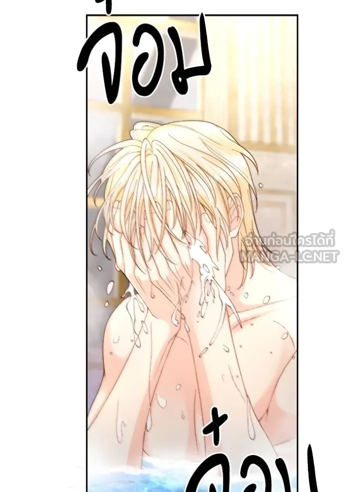 การแต่งงานครั้งใหม่ข ตอนที่ 194 รูปที่ 75