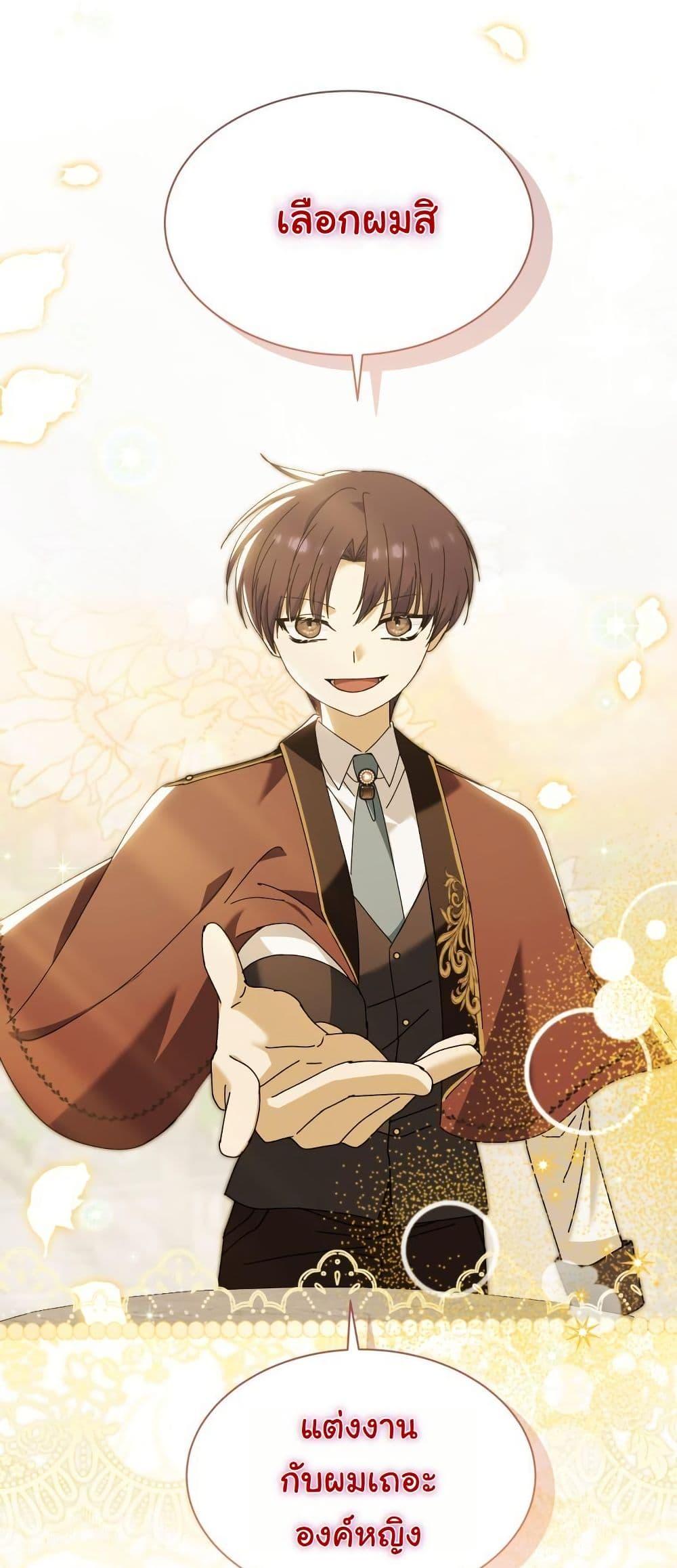 Manga-lc-com อ่านมังงะ อ่านการ์ตูน ออนไลน์ ฟรี Princess of the Demon King ตอนที่ 1 2 3 4 5 6 7 8 9 10 11 12 13 14 ฟรี ไม่มีโฆษณา Manga-lc - อ่าน มังงะ อ่าน การ์ตูน ออนไลน์ อ่านมังงะ ฟรี