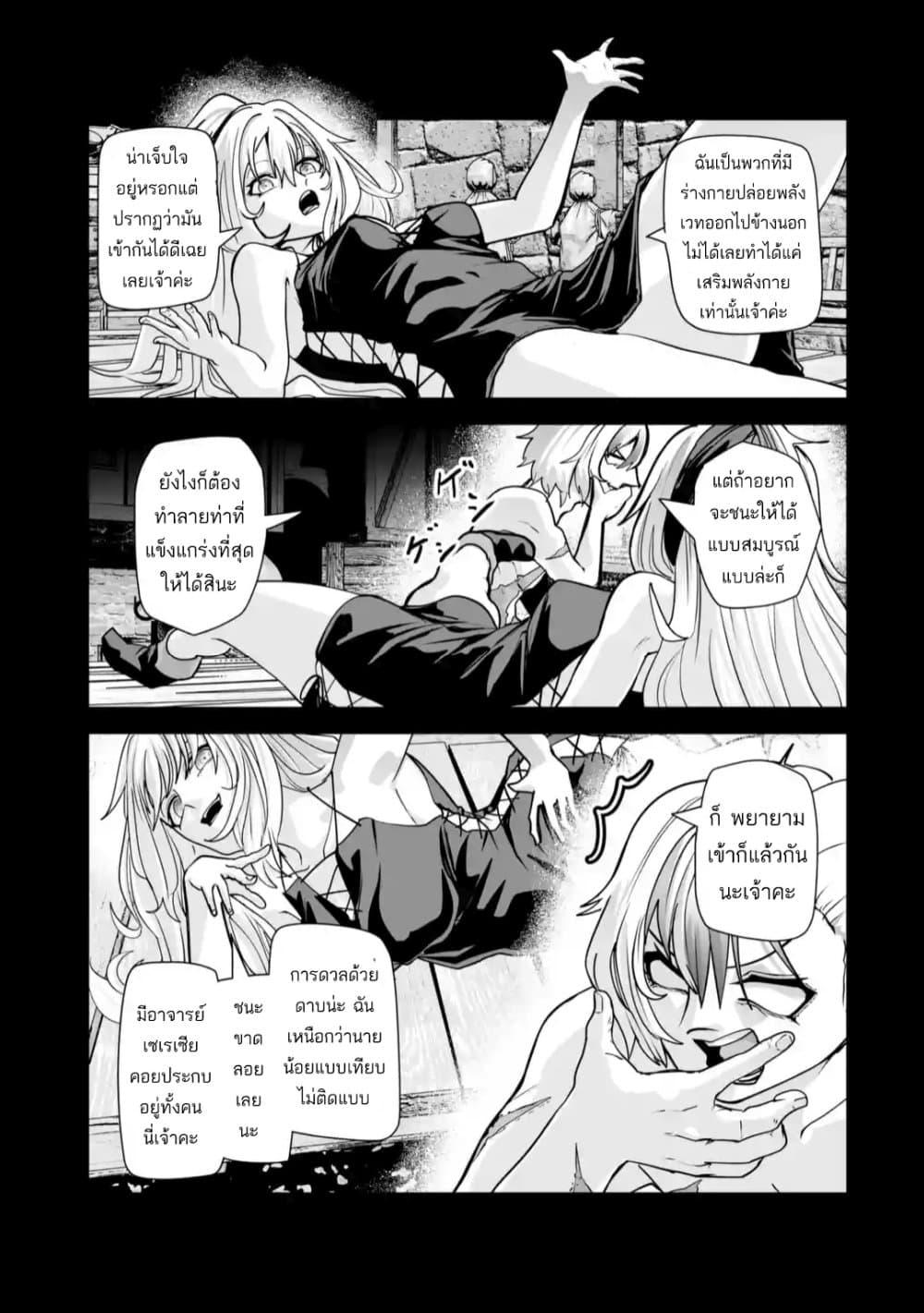 Manga-lc-com อ่านมังงะ อ่านการ์ตูน ออนไลน์ ฟรี Akuyaku Kizoku ga Hirakinaotte Hametsu Furagu o Jitsuryoku de Hataki Otteitara, Itsunomanika Hirointachi Kara Eiyuushi Sareru you ni Natta ken ตอนที่ 1 2 3 4 5 6 7 8 9 10 11 12 13 14 ฟรี ไม่มีโฆษณา Manga-lc - อ่าน มังงะ อ่าน การ์ตูน ออนไลน์ อ่านมังงะ ฟรี