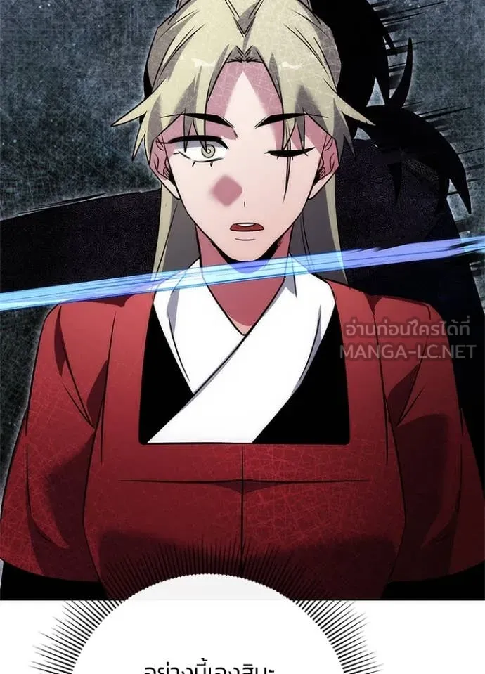 คืนแห่งโทแกบี ตอนที่ 78 รูปที่ 164