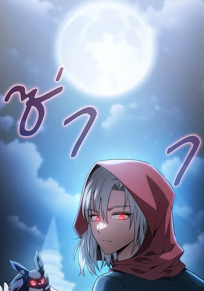 นักดาบอัจฉริยะจากอะคาเดมี ตอนที่ 38 รูปที่ 65