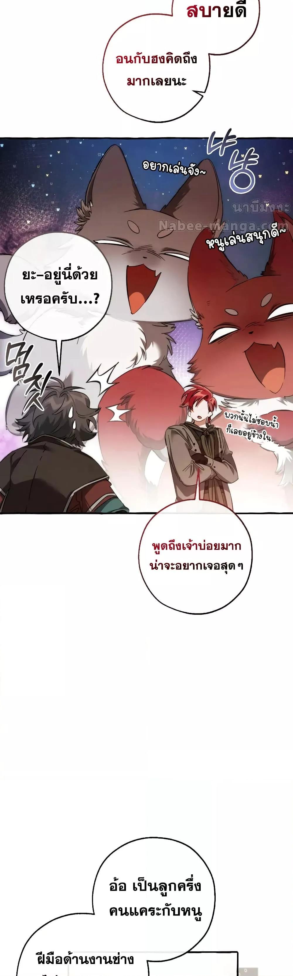 Manga-lc-com อ่านมังงะ อ่านการ์ตูน ออนไลน์ ฟรี TrashOfTheCo ตอนที่ 1 2 3 4 5 6 7 8 9 10 11 12 13 14 ฟรี ไม่มีโฆษณา Manga-lc - อ่าน มังงะ อ่าน การ์ตูน ออนไลน์ อ่านมังงะ ฟรี