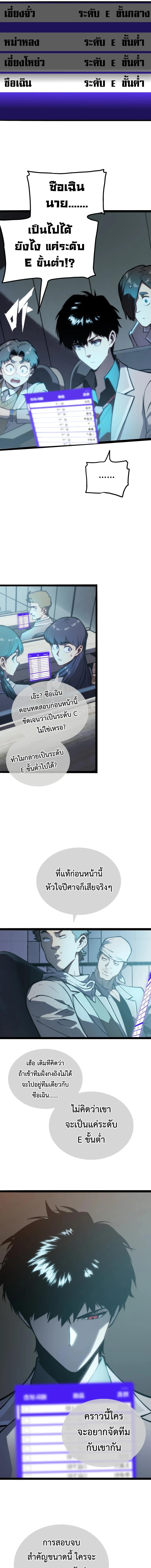 Manga-lc-com อ่านมังงะ อ่านการ์ตูน ออนไลน์ ฟรี The Glutton ตอนที่ 1 2 3 4 5 6 7 8 9 10 11 12 13 14 ฟรี ไม่มีโฆษณา Manga-lc - อ่าน มังงะ อ่าน การ์ตูน ออนไลน์ อ่านมังงะ ฟรี