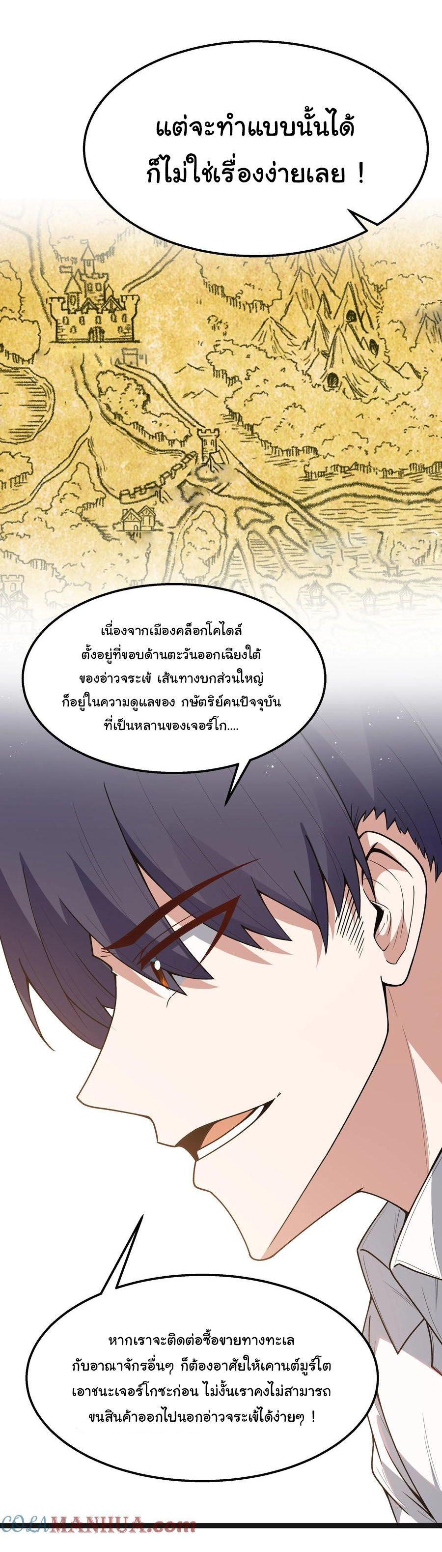 Manga-lc-com อ่านมังงะ อ่านการ์ตูน ออนไลน์ ฟรี This Hero is a Money Supremacist ตอนที่ 1 2 3 4 5 6 7 8 9 10 11 12 13 14 ฟรี ไม่มีโฆษณา Manga-lc - อ่าน มังงะ อ่าน การ์ตูน ออนไลน์ อ่านมังงะ ฟรี