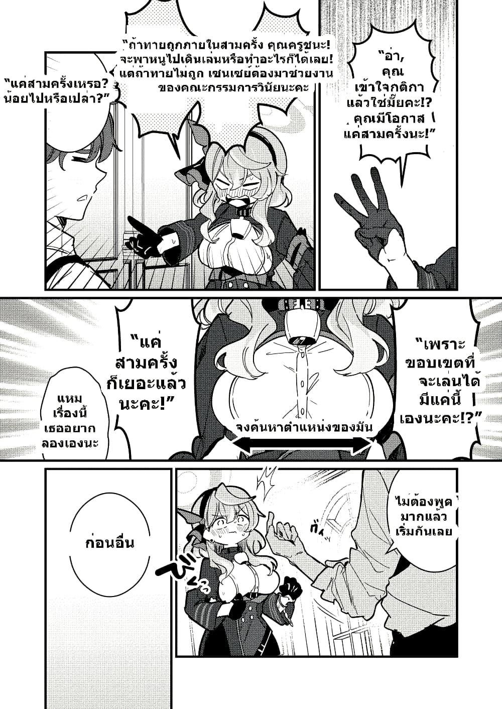 Manga-lc-com อ่านมังงะ อ่านการ์ตูน ออนไลน์ ฟรี Blue Archive I am not a Blue Archive I am not a naughty student! By pphmKo98student! ตอนที่ 1 2 3 4 5 6 7 8 9 10 11 12 13 14 ฟรี ไม่มีโฆษณา Manga-lc - อ่าน มังงะ อ่าน การ์ตูน ออนไลน์ อ่านมังงะ ฟรี