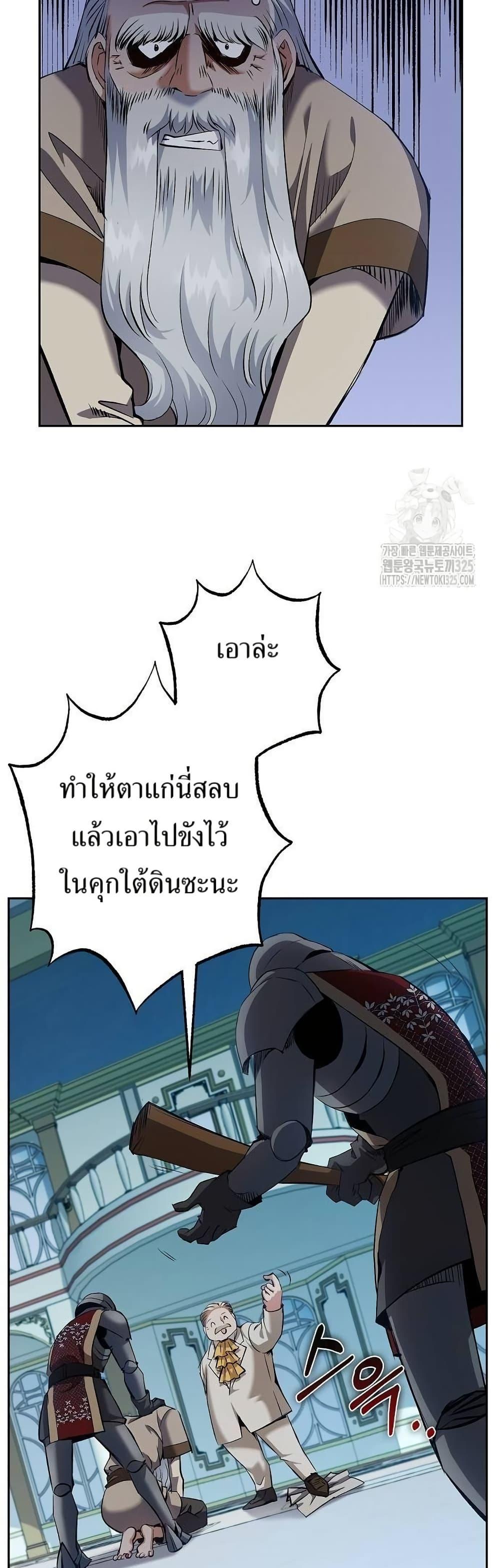 Manga-lc-com อ่านมังงะ อ่านการ์ตูน ออนไลน์ ฟรี Kill the Emperor ตอนที่ 1 2 3 4 5 6 7 8 9 10 11 12 13 14 ฟรี ไม่มีโฆษณา Manga-lc - อ่าน มังงะ อ่าน การ์ตูน ออนไลน์ อ่านมังงะ ฟรี