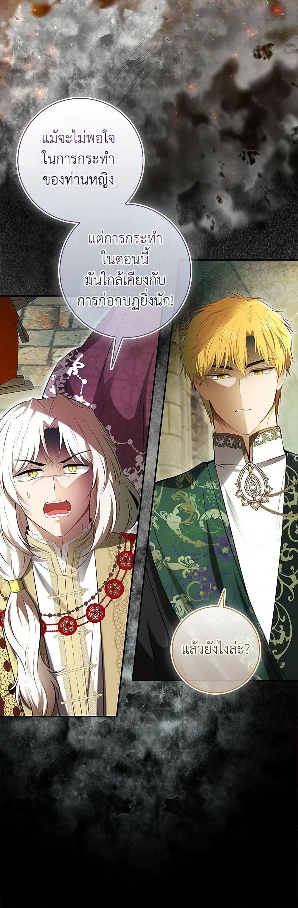 Manga-lc-com อ่านมังงะ อ่านการ์ตูน ออนไลน์ ฟรี Baby Squirrel Is Good at Everything ตอนที่ 1 2 3 4 5 6 7 8 9 10 11 12 13 14 ฟรี ไม่มีโฆษณา Manga-lc - อ่าน มังงะ อ่าน การ์ตูน ออนไลน์ อ่านมังงะ ฟรี