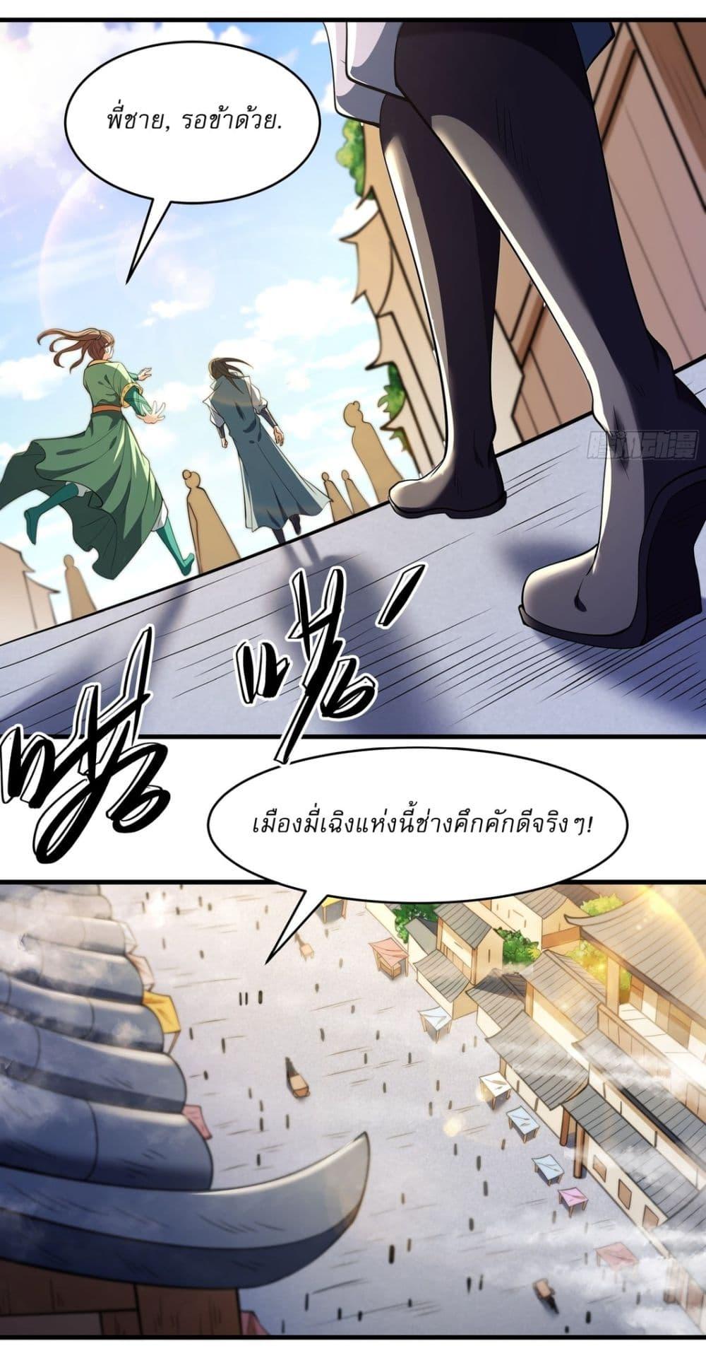 Manga-lc-com อ่านมังงะ อ่านการ์ตูน ออนไลน์ ฟรี God of Martial Arts ตอนที่ 1 2 3 4 5 6 7 8 9 10 11 12 13 14 ฟรี ไม่มีโฆษณา Manga-lc - อ่าน มังงะ อ่าน การ์ตูน ออนไลน์ อ่านมังงะ ฟรี