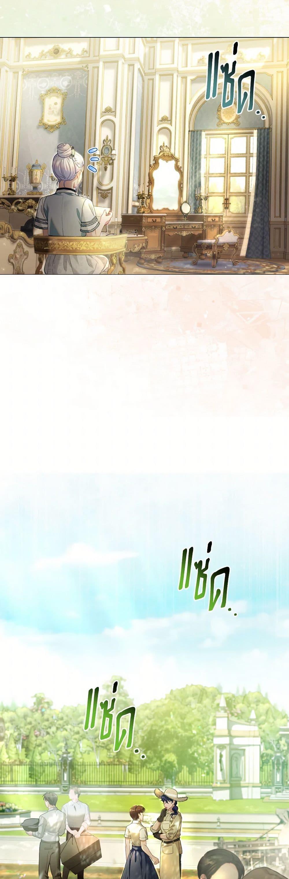 Manga-lc-com อ่านมังงะ อ่านการ์ตูน ออนไลน์ ฟรี The Villainous Duke’s Special Rice Cultivation Method ตอนที่ 1 2 3 4 5 6 7 8 9 10 11 12 13 14 ฟรี ไม่มีโฆษณา Manga-lc - อ่าน มังงะ อ่าน การ์ตูน ออนไลน์ อ่านมังงะ ฟรี