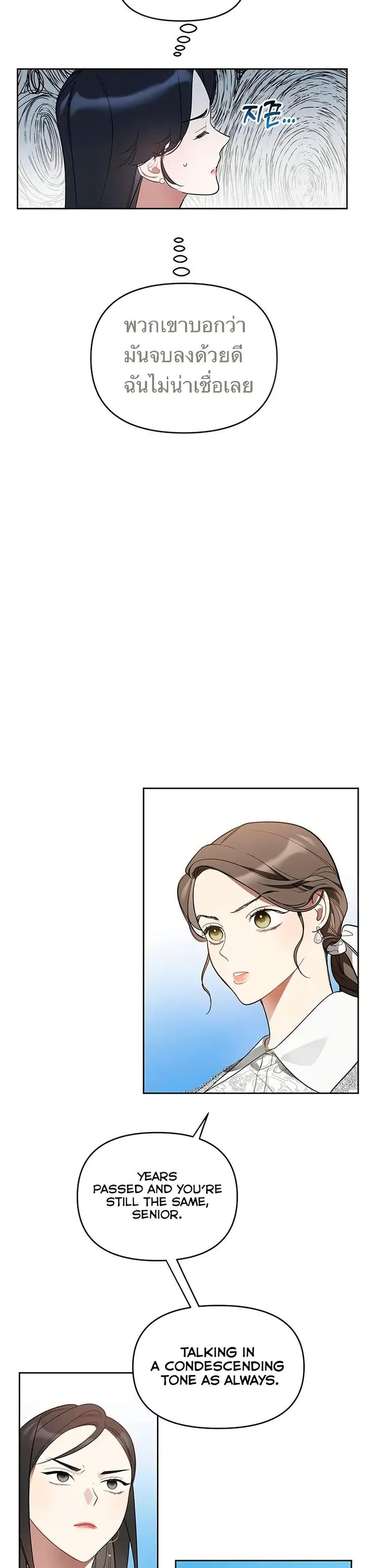 Manga-lc-com อ่านมังงะ อ่านการ์ตูน ออนไลน์ ฟรี Misfortune at Work ตอนที่ 1 2 3 4 5 6 7 8 9 10 11 12 13 14 ฟรี ไม่มีโฆษณา Manga-lc - อ่าน มังงะ อ่าน การ์ตูน ออนไลน์ อ่านมังงะ ฟรี