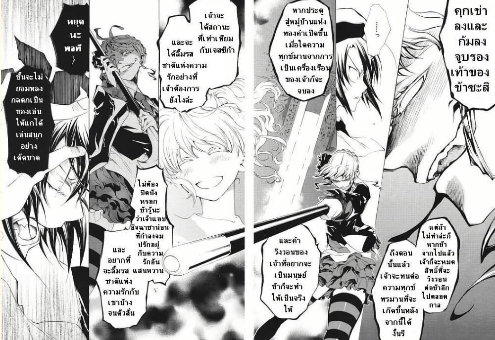 Manga-lc-com อ่านมังงะ อ่านการ์ตูน ออนไลน์ ฟรี Umineko no Naku Koro ni Episode 2 Turn of the Golden Witch ตอนที่ 1 2 3 4 5 6 7 8 9 10 11 12 13 14 ฟรี ไม่มีโฆษณา Manga-lc - อ่าน มังงะ อ่าน การ์ตูน ออนไลน์ อ่านมังงะ ฟรี