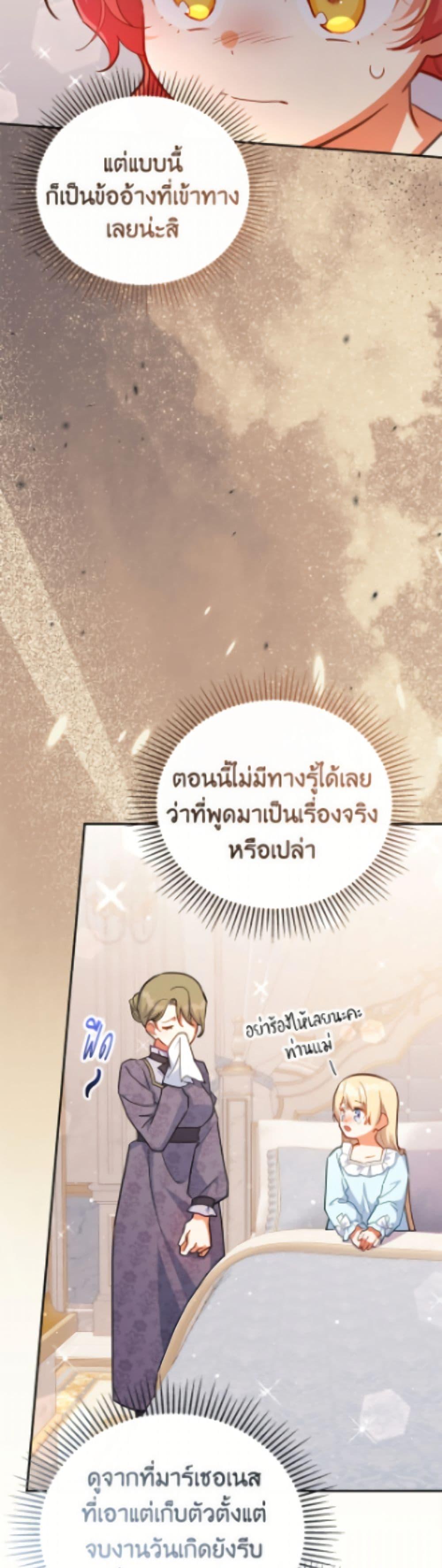 Manga-lc-com อ่านมังงะ อ่านการ์ตูน ออนไลน์ ฟรี The Little Lady Who Makes Flowers Bloom ตอนที่ 1 2 3 4 5 6 7 8 9 10 11 12 13 14 ฟรี ไม่มีโฆษณา Manga-lc - อ่าน มังงะ อ่าน การ์ตูน ออนไลน์ อ่านมังงะ ฟรี