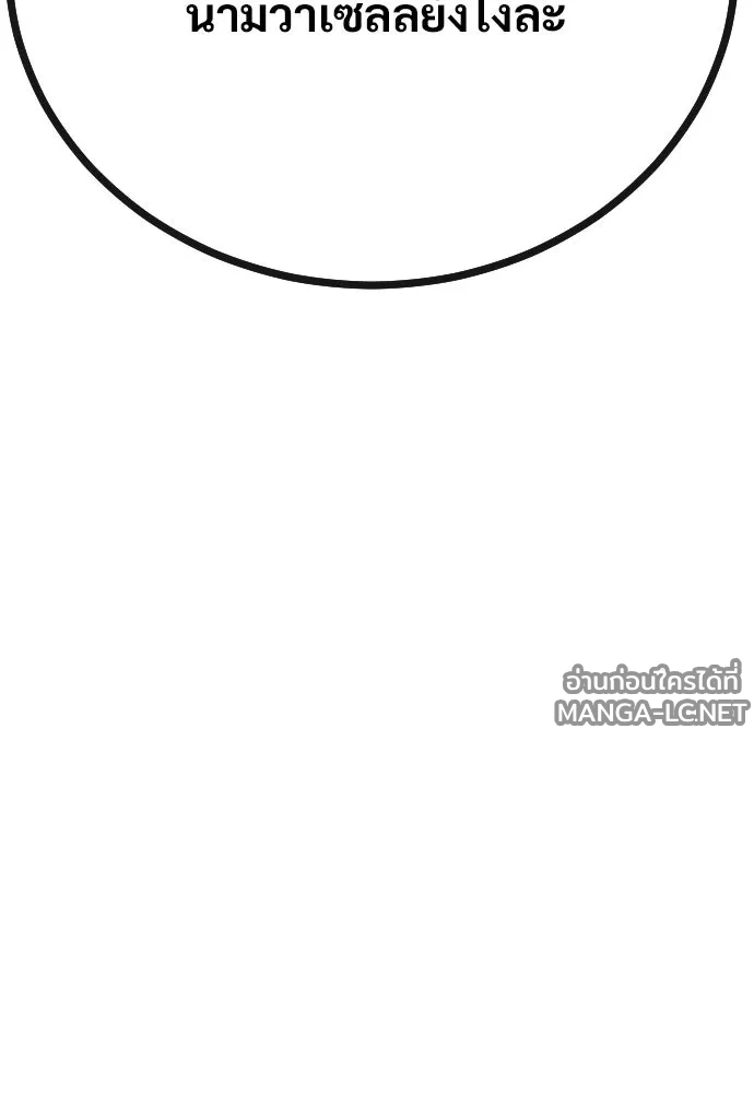 Manga-lc-com อ่านมังงะ อ่านการ์ตูน ออนไลน์ ฟรี วันดีคืนดี โซลก็ ตอนที่ 1 2 3 4 5 6 7 8 9 10 11 12 13 14 ฟรี ไม่มีโฆษณา Manga-lc - อ่าน มังงะ อ่าน การ์ตูน ออนไลน์ อ่านมังงะ ฟรี