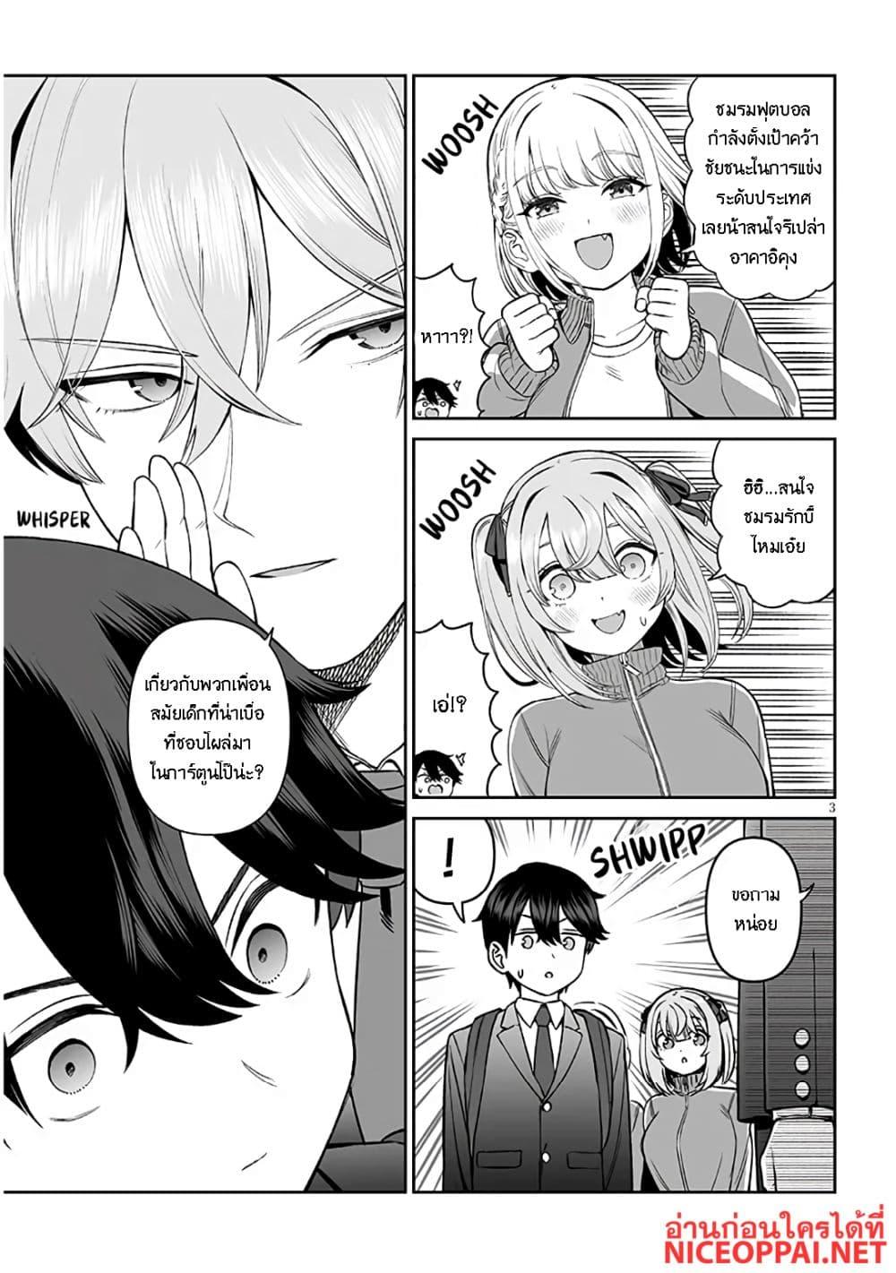Manga-lc-com อ่านมังงะ อ่านการ์ตูน ออนไลน์ ฟรี Ouji-sama no Tomodachi ตอนที่ 1 2 3 4 5 6 7 8 9 10 11 12 13 14 ฟรี ไม่มีโฆษณา Manga-lc - อ่าน มังงะ อ่าน การ์ตูน ออนไลน์ อ่านมังงะ ฟรี