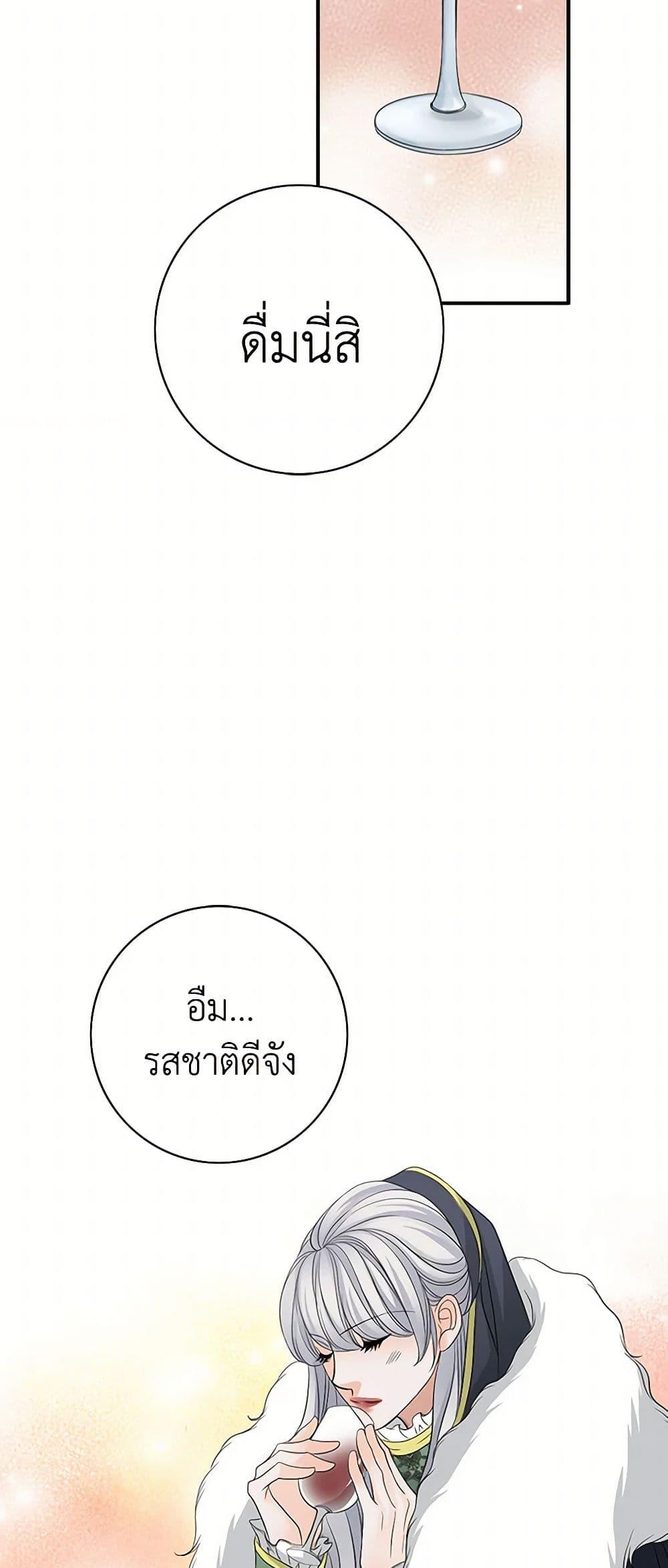 Manga-lc-com อ่านมังงะ อ่านการ์ตูน ออนไลน์ ฟรี The Eighth Bride ตอนที่ 1 2 3 4 5 6 7 8 9 10 11 12 13 14 ฟรี ไม่มีโฆษณา Manga-lc - อ่าน มังงะ อ่าน การ์ตูน ออนไลน์ อ่านมังงะ ฟรี