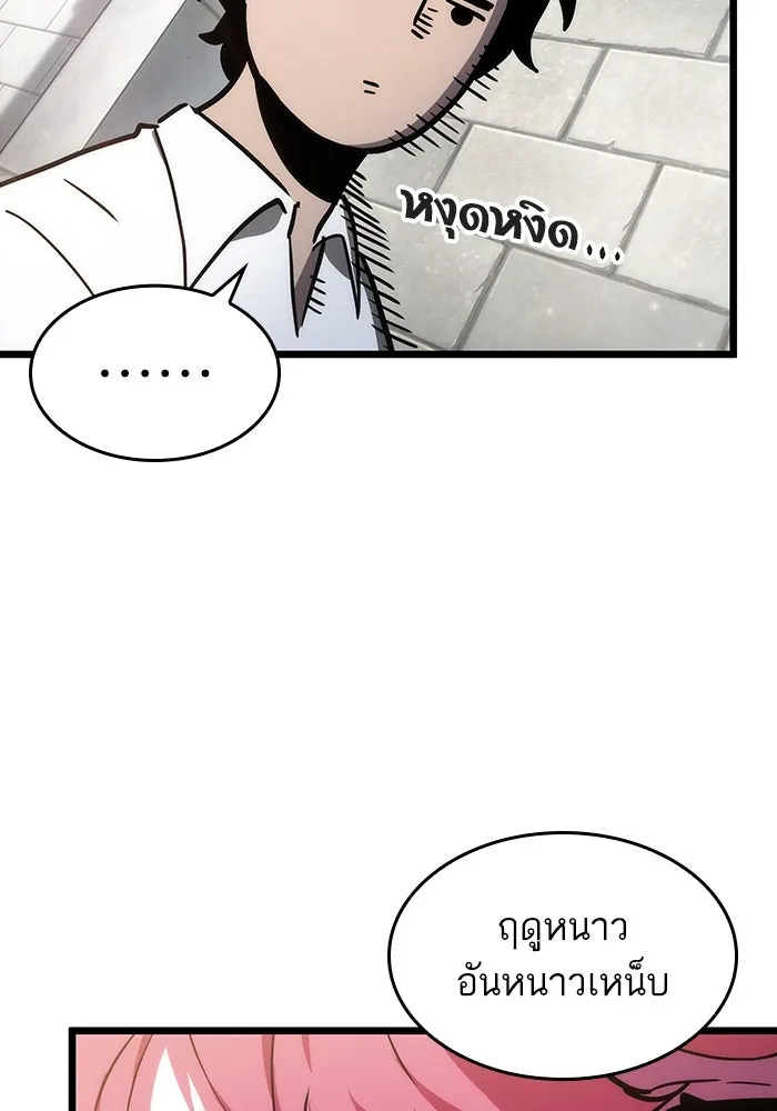 หลังวันสิ้นโลก ตอนที่ 73 รูปที่ 101