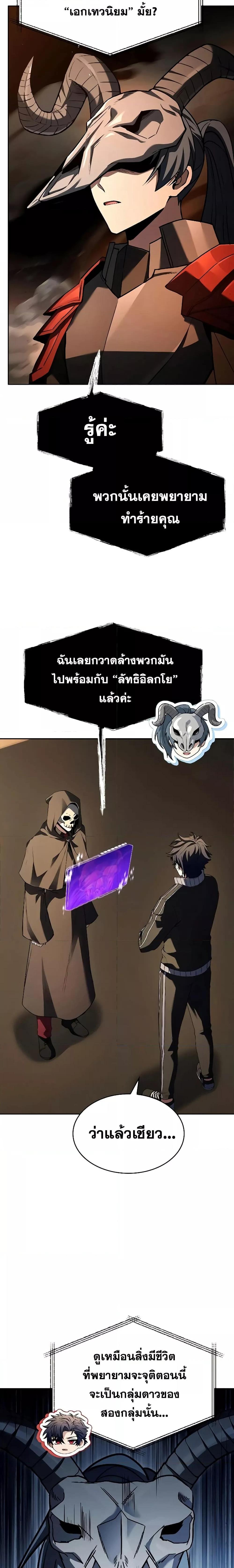 Manga-lc-com อ่านมังงะ อ่านการ์ตูน ออนไลน์ ฟรี TheConstellati ตอนที่ 1 2 3 4 5 6 7 8 9 10 11 12 13 14 ฟรี ไม่มีโฆษณา Manga-lc - อ่าน มังงะ อ่าน การ์ตูน ออนไลน์ อ่านมังงะ ฟรี