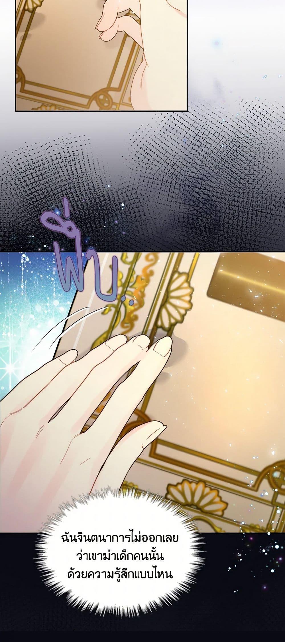 Manga-lc-com อ่านมังงะ อ่านการ์ตูน ออนไลน์ ฟรี Beatrice ตอนที่ 1 2 3 4 5 6 7 8 9 10 11 12 13 14 ฟรี ไม่มีโฆษณา Manga-lc - อ่าน มังงะ อ่าน การ์ตูน ออนไลน์ อ่านมังงะ ฟรี