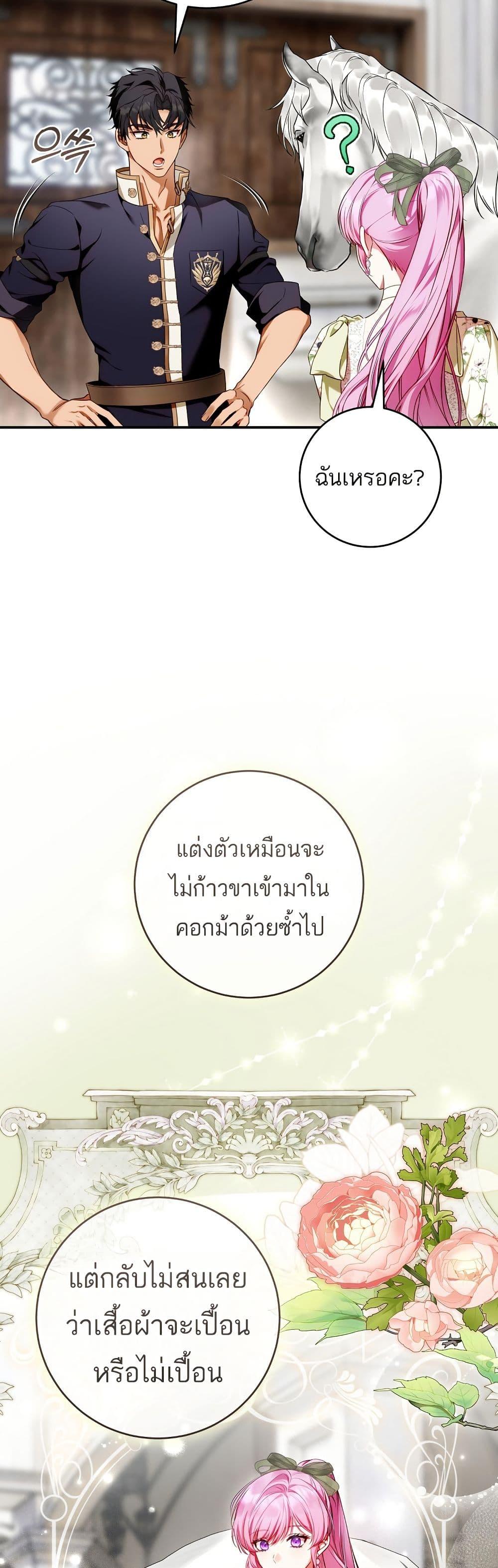 Manga-lc-com อ่านมังงะ อ่านการ์ตูน ออนไลน์ ฟรี The Flower With a Sword ตอนที่ 1 2 3 4 5 6 7 8 9 10 11 12 13 14 ฟรี ไม่มีโฆษณา Manga-lc - อ่าน มังงะ อ่าน การ์ตูน ออนไลน์ อ่านมังงะ ฟรี