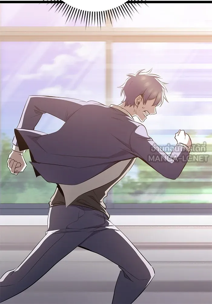 ราชินีนักบู๊ ตอนที่ 37 รูปที่ 15