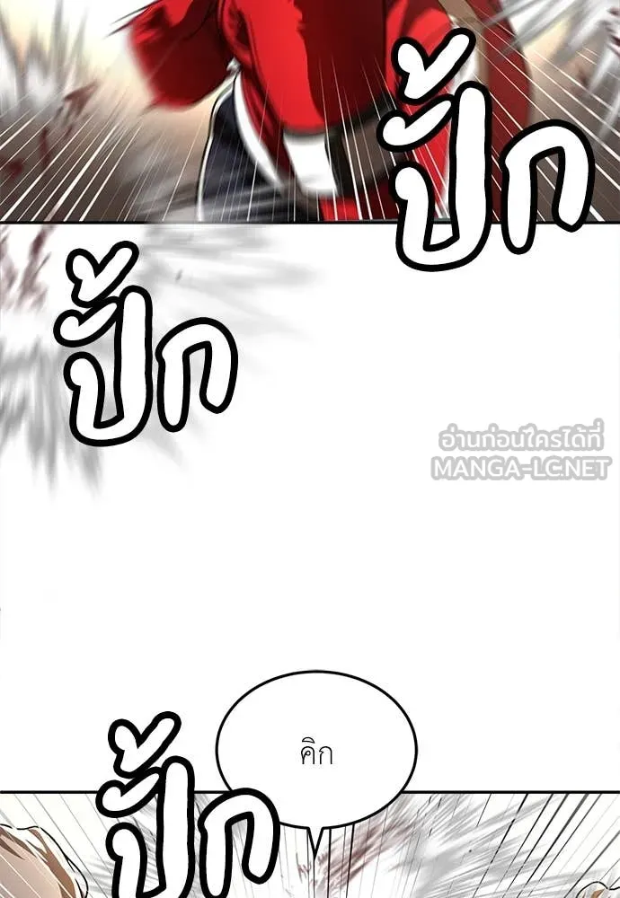 สนามเด็กล่า ตอนที่ 4 รูปที่ 8