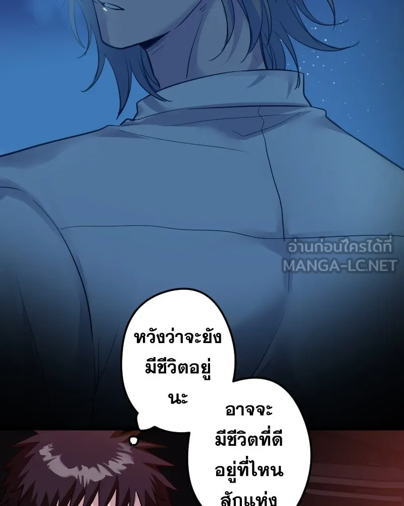 Promise of Death ตอนที่ ep7  ผู้ช่วยชีวิต (tw  ฆ่าตัวตาย) รูปที่ 102