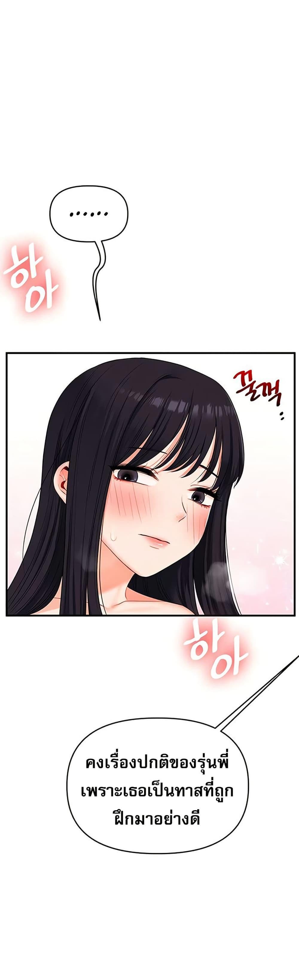 Doujin-Lc- อ่าน โดจิน มังฮวา เกาหลี ญี่ปุ่น จีน แปลไทย Relationship Reversal ตอนที่ 1 2 3 4 5 6 7 8 9 10 11 12 13 14 ฟรี ไม่มีโฆษณา อ่าน โดจิน Manhwa เกาหลี ญี่ปุ่น จีน เรามีครบ คัดมาให้เน้นๆ โดจิน 18+ รับประกันความฟินโดย  Doujin Lc