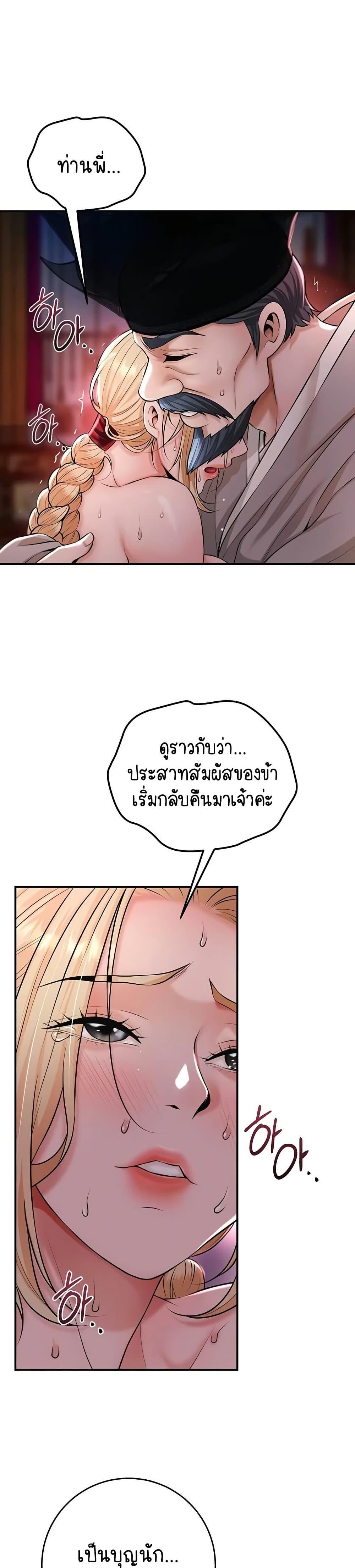 Doujin-Lc- อ่าน โดจิน มังฮวา เกาหลี ญี่ปุ่น จีน แปลไทย Brothel ตอนที่ 1 2 3 4 5 6 7 8 9 10 11 12 13 14 ฟรี ไม่มีโฆษณา อ่าน โดจิน Manhwa เกาหลี ญี่ปุ่น จีน เรามีครบ คัดมาให้เน้นๆ โดจิน 18+ รับประกันความฟินโดย  Doujin Lc