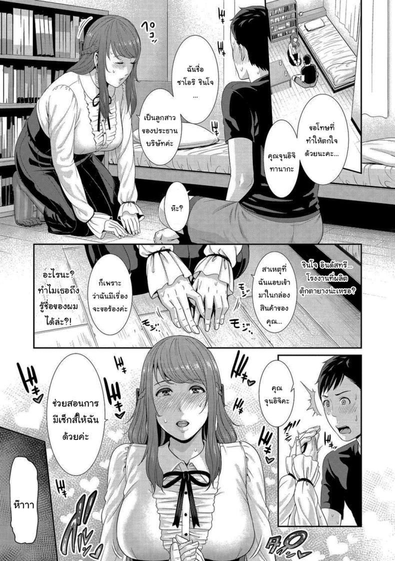 Doujin-Lc- อ่าน โดจิน มังฮวา เกาหลี ญี่ปุ่น จีน แปลไทย ตุ๊กตารุ่นพิเศษ [Gonza] ตอนที่ 1 2 3 4 5 6 7 8 9 10 11 12 13 14 ฟรี ไม่มีโฆษณา อ่าน โดจิน Manhwa เกาหลี ญี่ปุ่น จีน เรามีครบ คัดมาให้เน้นๆ โดจิน 18+ รับประกันความฟินโดย  Doujin Lc