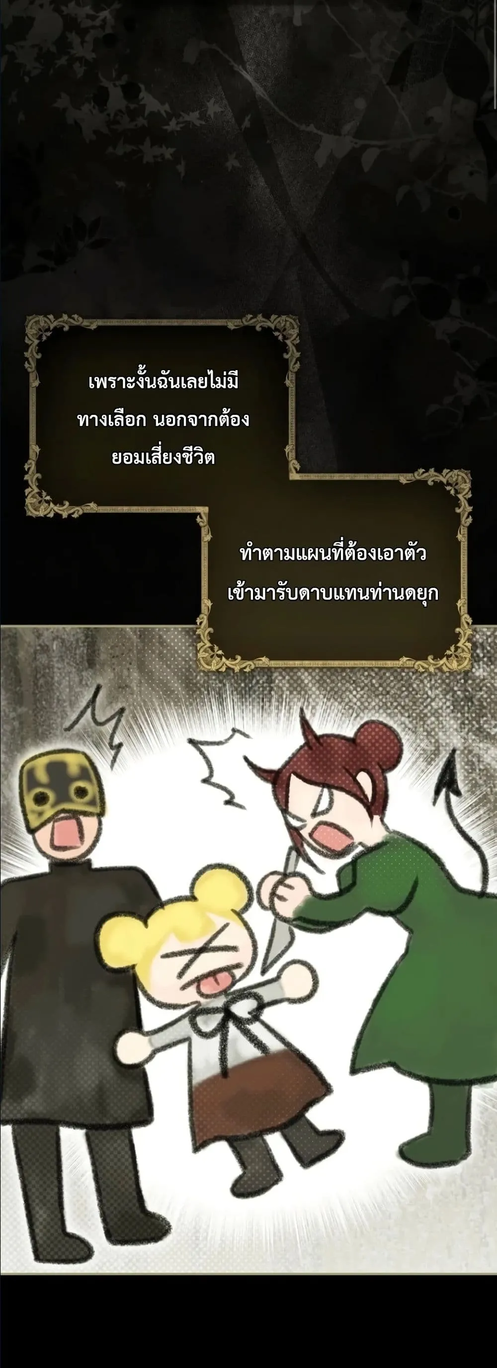 Manga-lc-com อ่านมังงะ อ่านการ์ตูน ออนไลน์ ฟรี I Am the 5-Year-Old Spy Who Kidnapped the Villain ตอนที่ 1 2 3 4 5 6 7 8 9 10 11 12 13 14 ฟรี ไม่มีโฆษณา Manga-lc - อ่าน มังงะ อ่าน การ์ตูน ออนไลน์ อ่านมังงะ ฟรี
